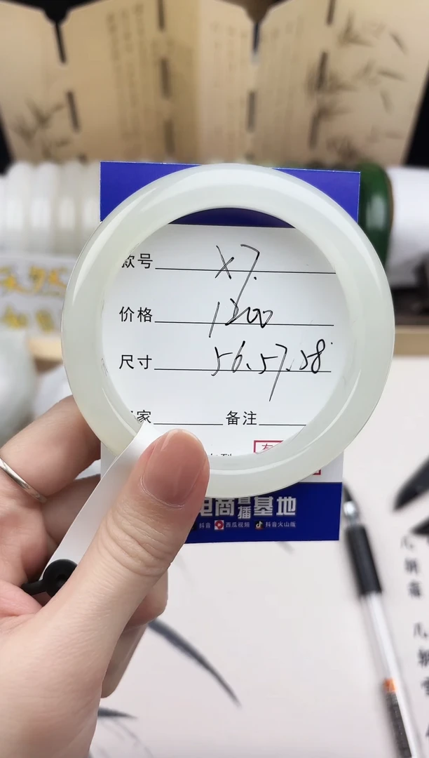 【闪购商品】和田玉手镯未镶嵌7