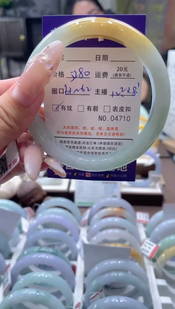 未镶嵌手镯翡翠04710****