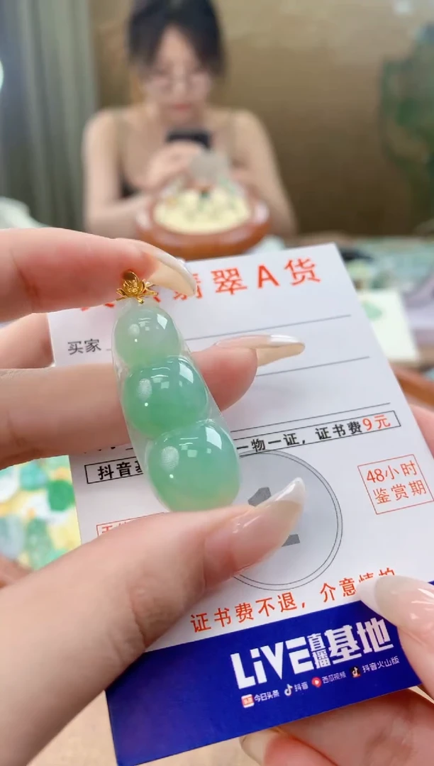 翡翠18K金镶嵌颈饰 天然A货翡翠挂件