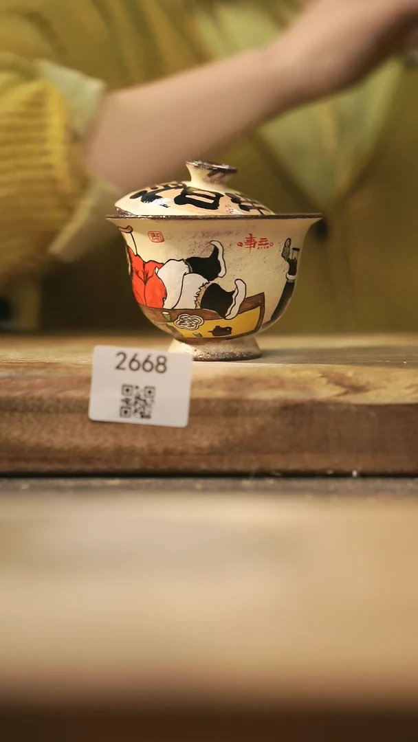 【闪购商品】【落单孤品】福利/盖碗@@2668