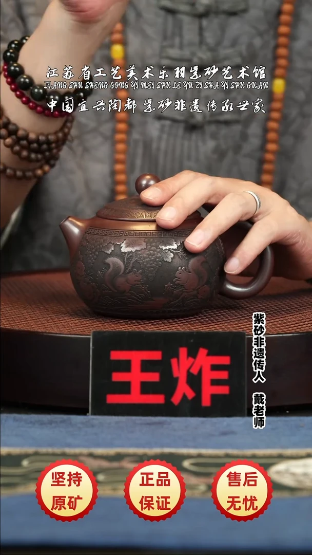 茶壶紫砂茶壶 紫砂茶壶 紫砂