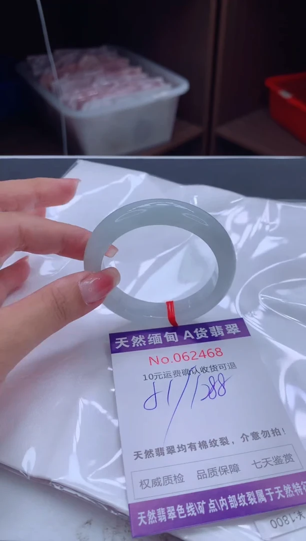 翡翠手镯未镶嵌天然缅甸A货翡翠
