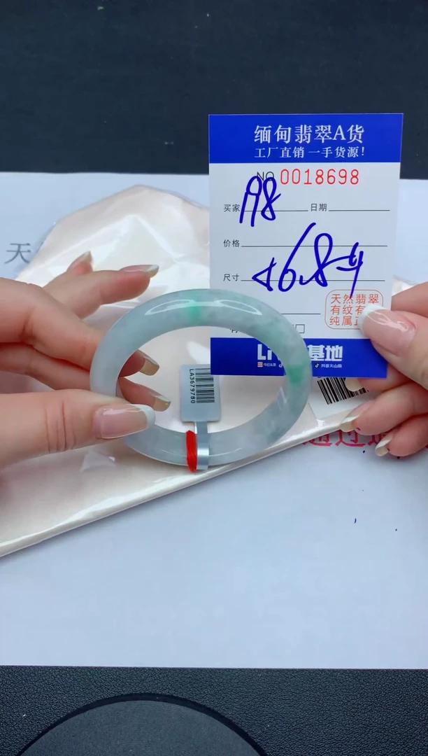 未镶嵌手镯翡翠98翡翠手镯