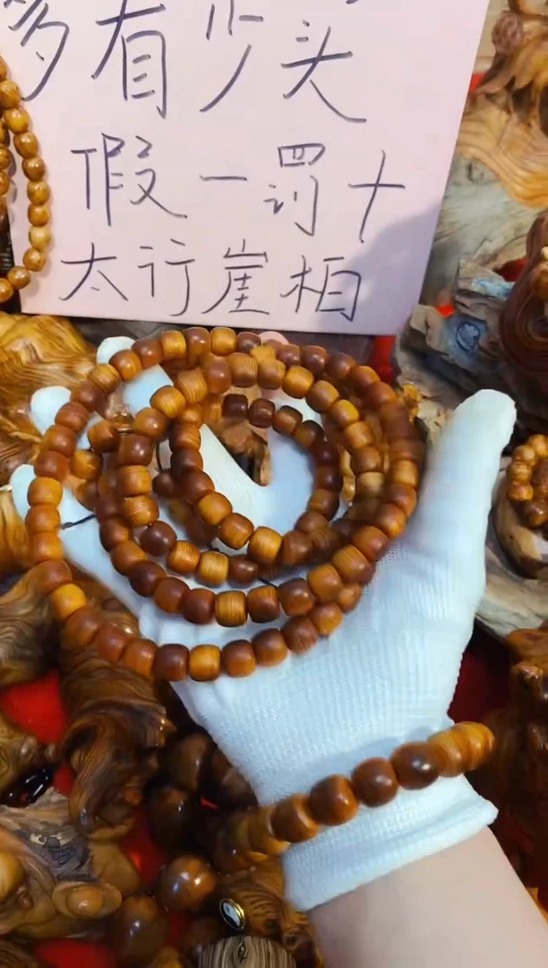 柏木老1.0108单条崖柏崖柏