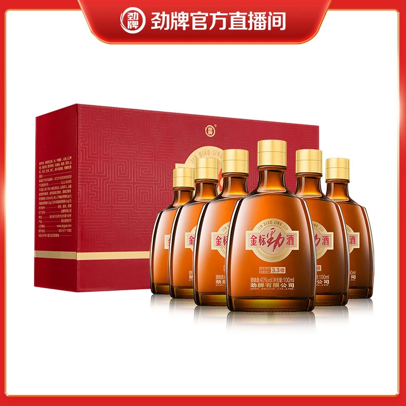 劲牌40度金标劲酒100ml*6集束装 中高端送礼酒水