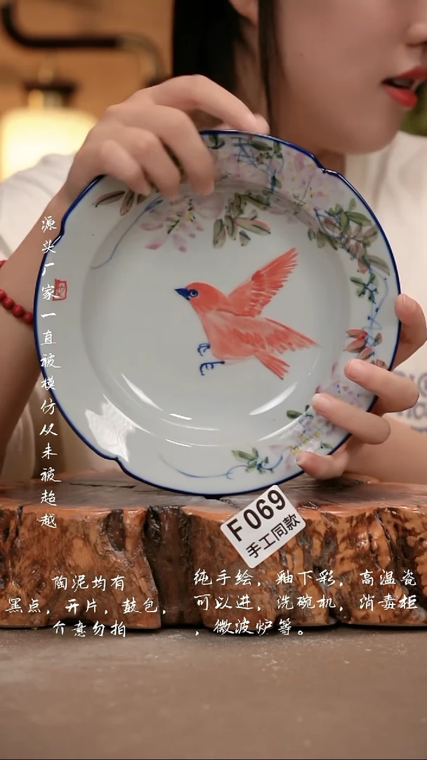 其他F069 新十二器