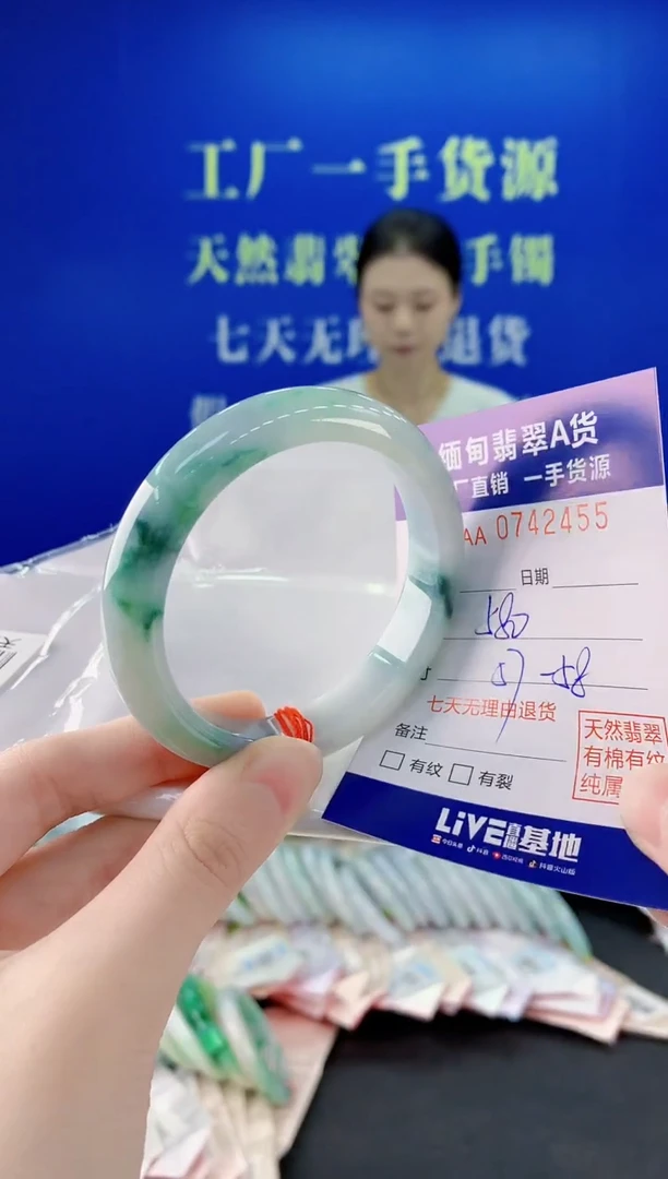 未镶嵌手镯翡翠55