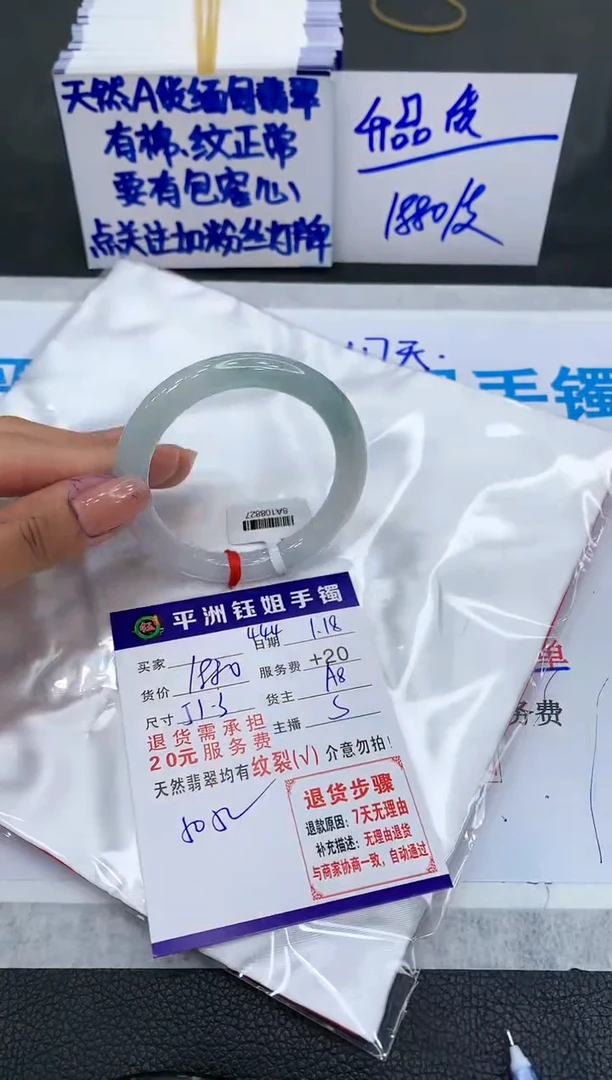 【闪购商品】翡翠手镯未镶嵌111111111111