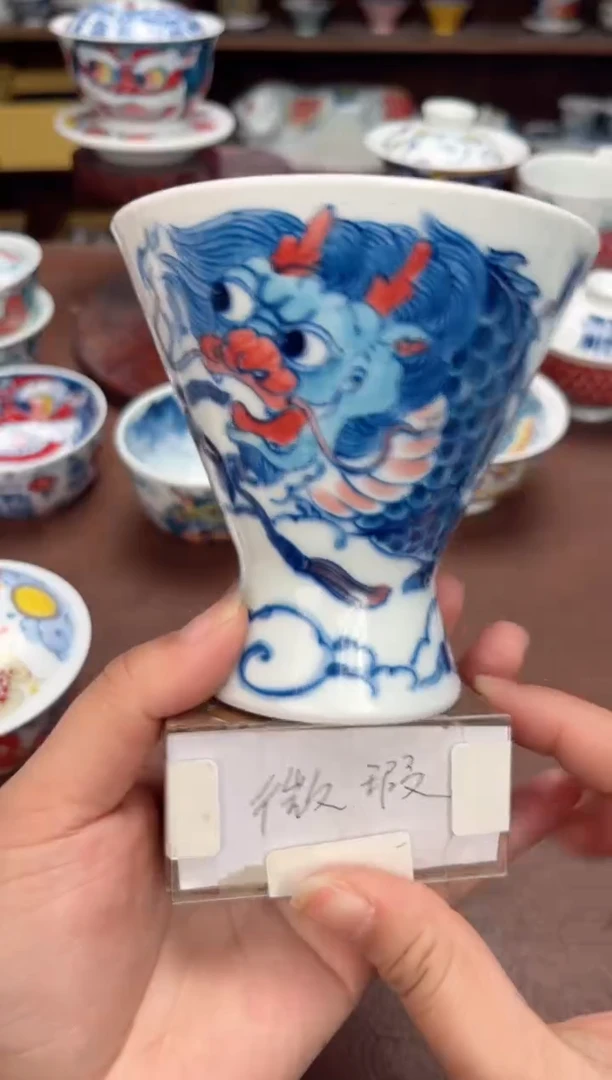 【闪购商品】微瑕福利价        孤品杯
