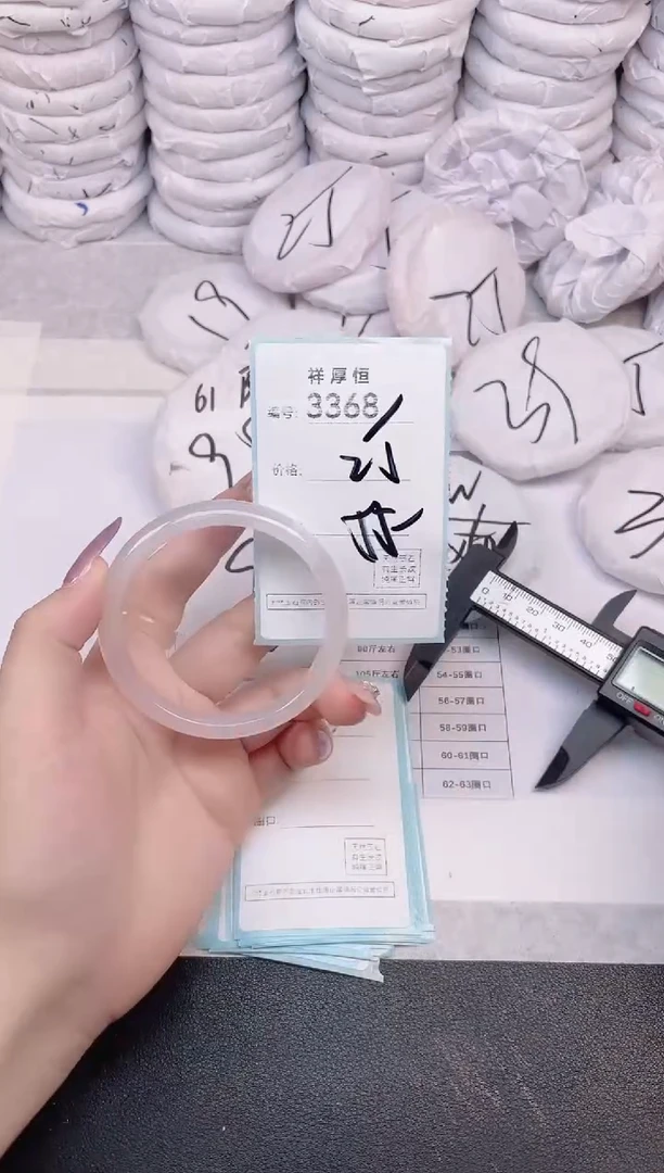 玛瑙/玉髓手镯未镶嵌3368