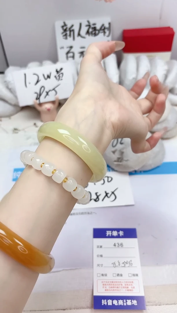 石英质玉手镯未镶嵌436-晴水-圈口55