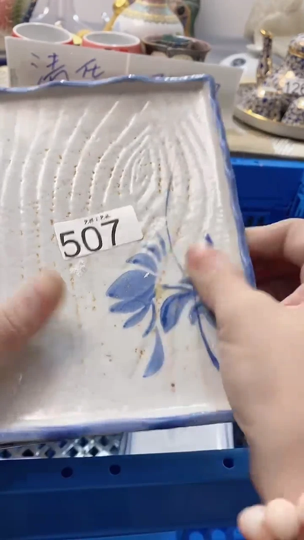 瓷片文*友507瓷片瓷片瓷片瓷片