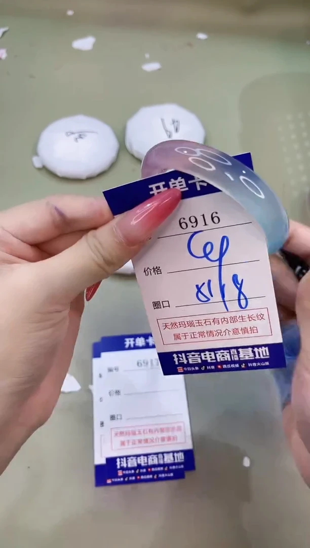 手镯玛瑙/玉髓未镶嵌6916