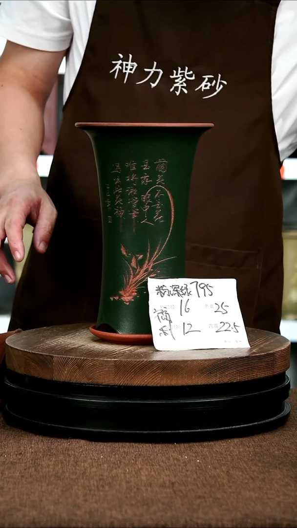 紫砂花盆花卉园艺795+Z