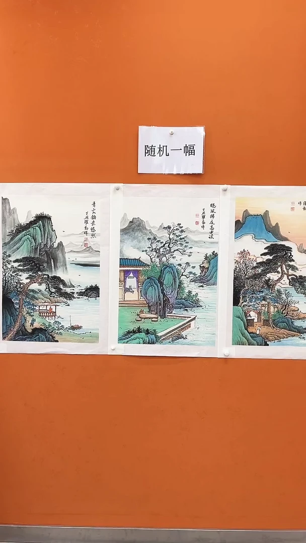 国画朱跃勤国画展览专场