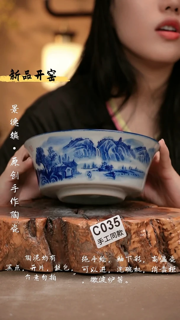其他C035 新十二器瓷器