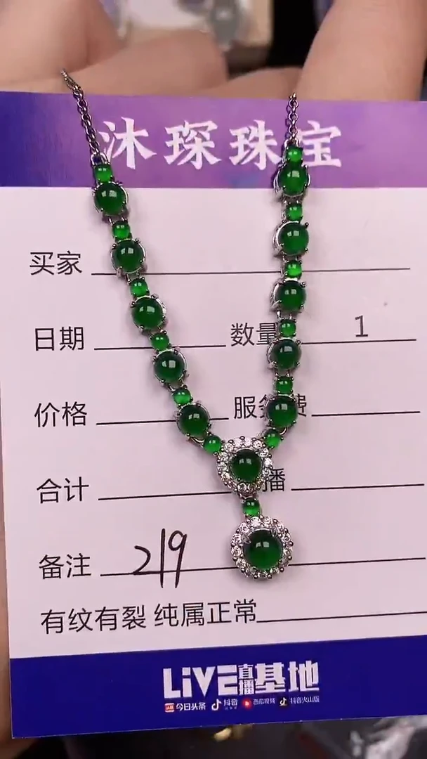 银S925镶嵌戒指翡翠2190
