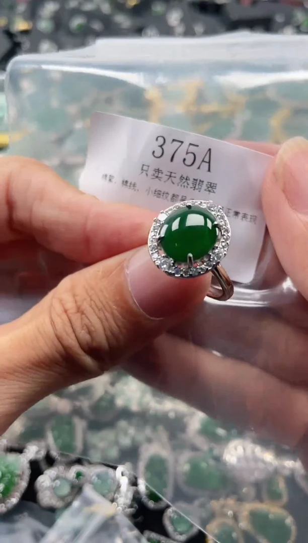 翡翠未镶嵌颈饰一物一拍