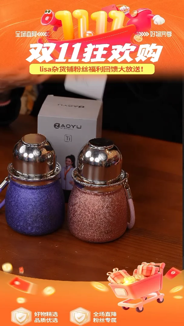 陶75-【双11】福利--------