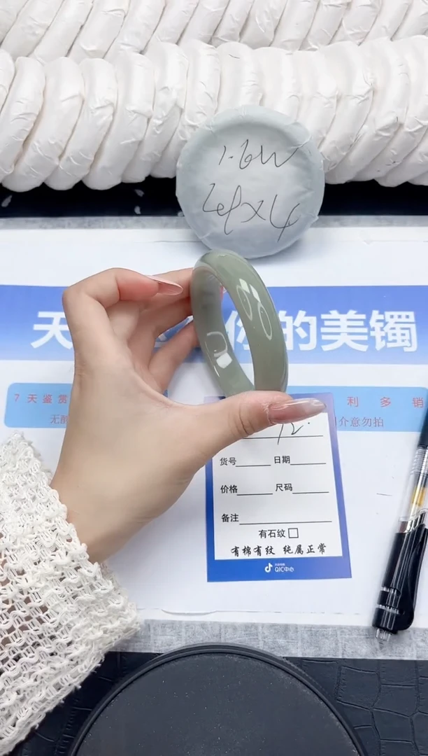 未镶嵌手镯石英质玉72-60