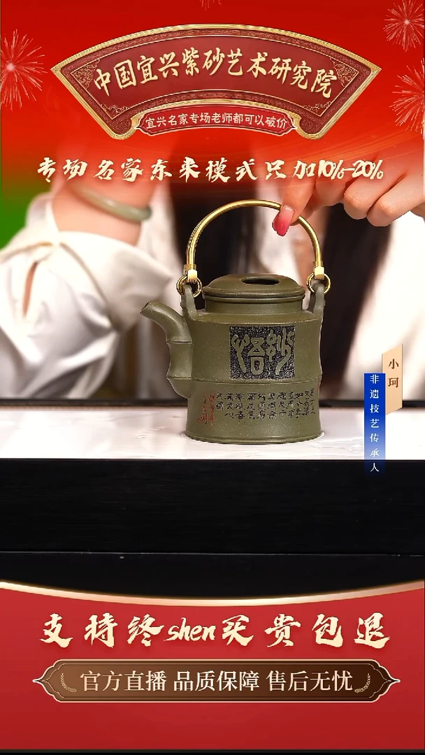 茶壶紫砂陶茶文化鲍      老绿泥280cc左右