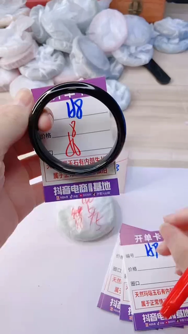 手镯玛瑙/玉髓未镶嵌158