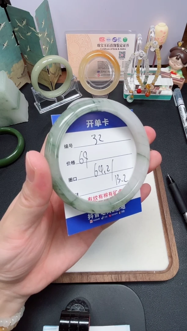 石英质玉手镯未镶嵌32#-圈口64.2