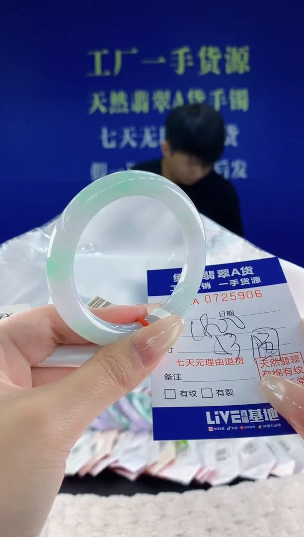 未镶嵌手镯翡翠06天然翡翠A货