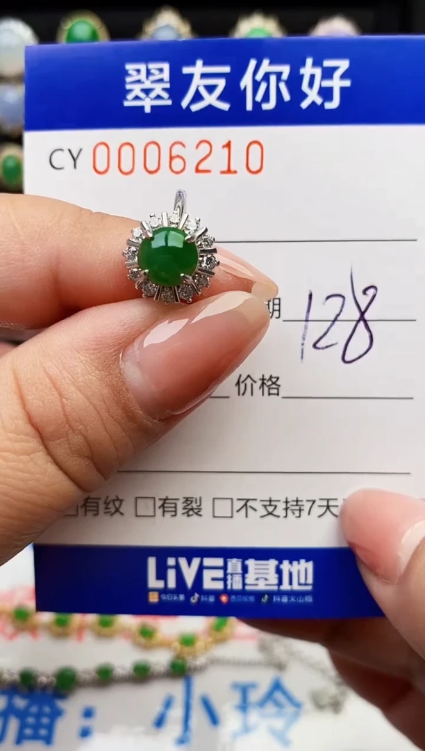 翡翠戒指银S925镶嵌6210