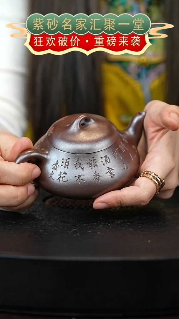 茶壶紫砂宜兴紫砂