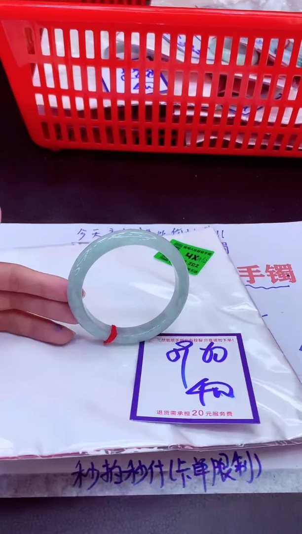 未镶嵌手镯翡翠11111111