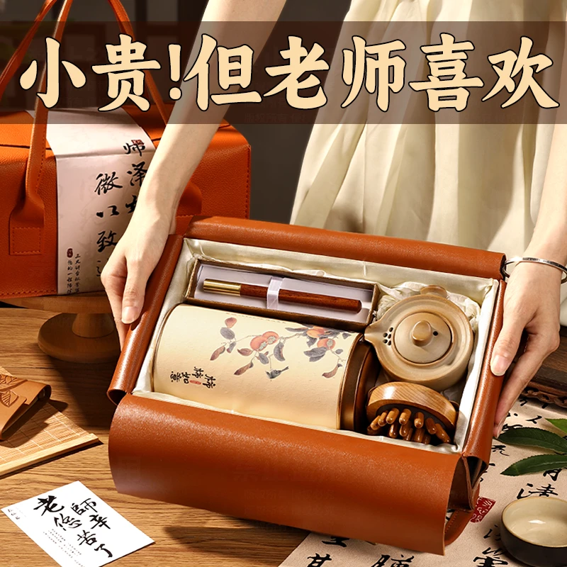 2025新款教师节礼物送男女老师班主任长辈谢师礼实用高档国潮礼盒