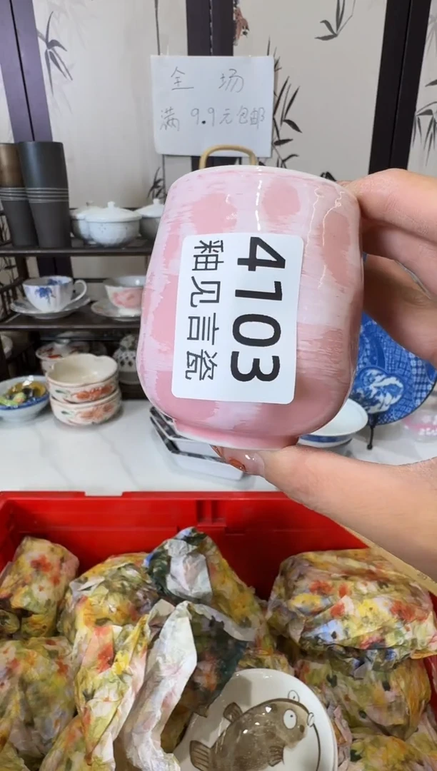瓷片嘤****伊谢谢亲亲的选购