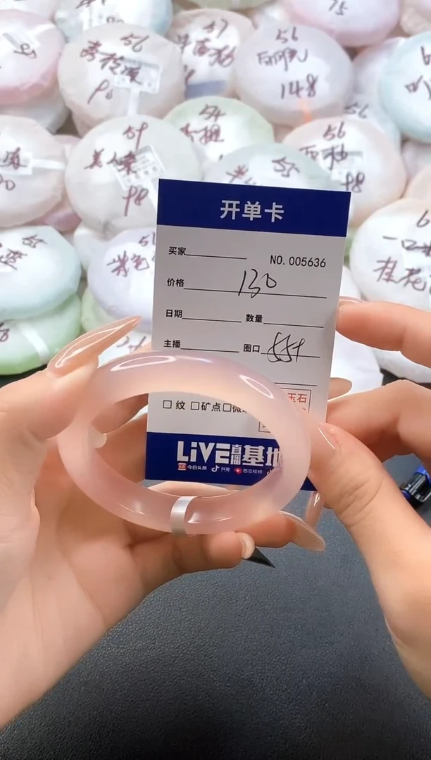 手镯玛瑙/玉髓未镶嵌5636圈口55