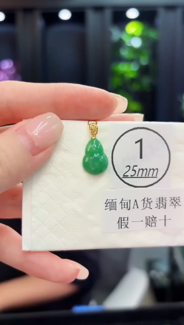 颈饰18K金镶嵌翡翠 缅料A货/支持复检/一件