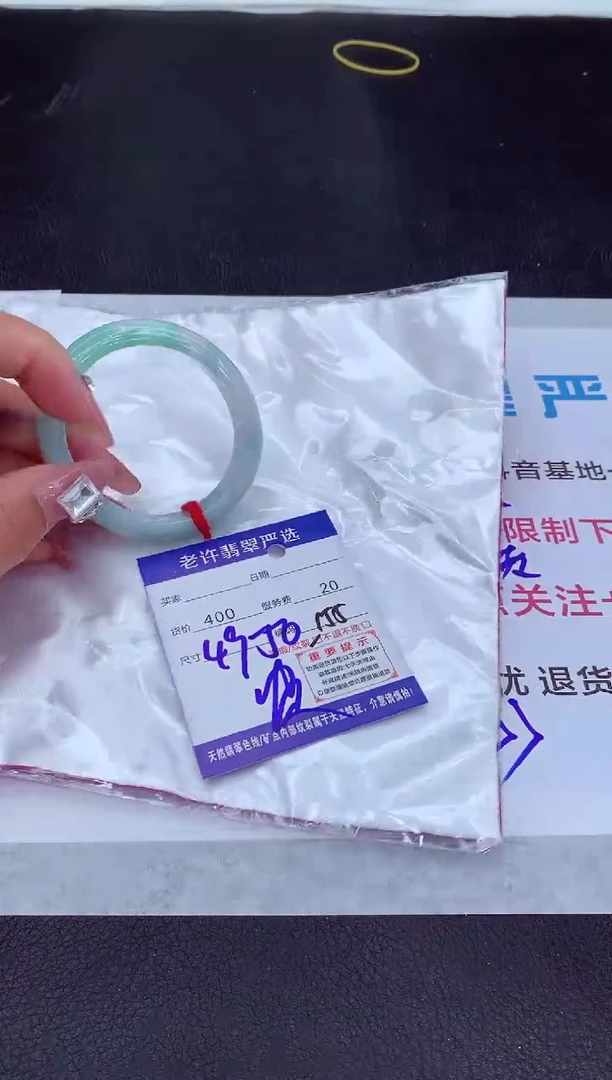 【闪购商品】翡翠手镯未镶嵌111111111111
