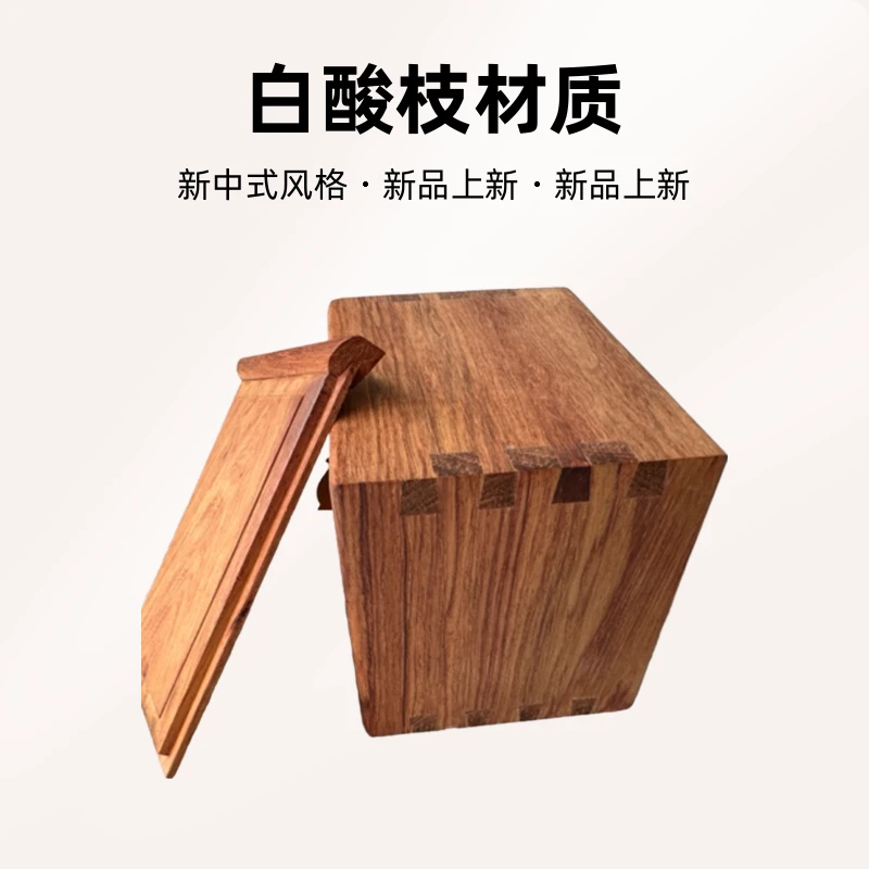 白酸枝饰品盒药盒