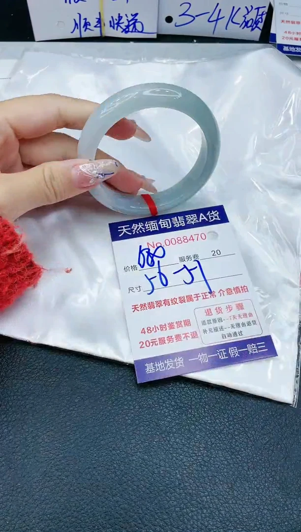 【闪购商品】翡翠手镯未镶嵌11111111111