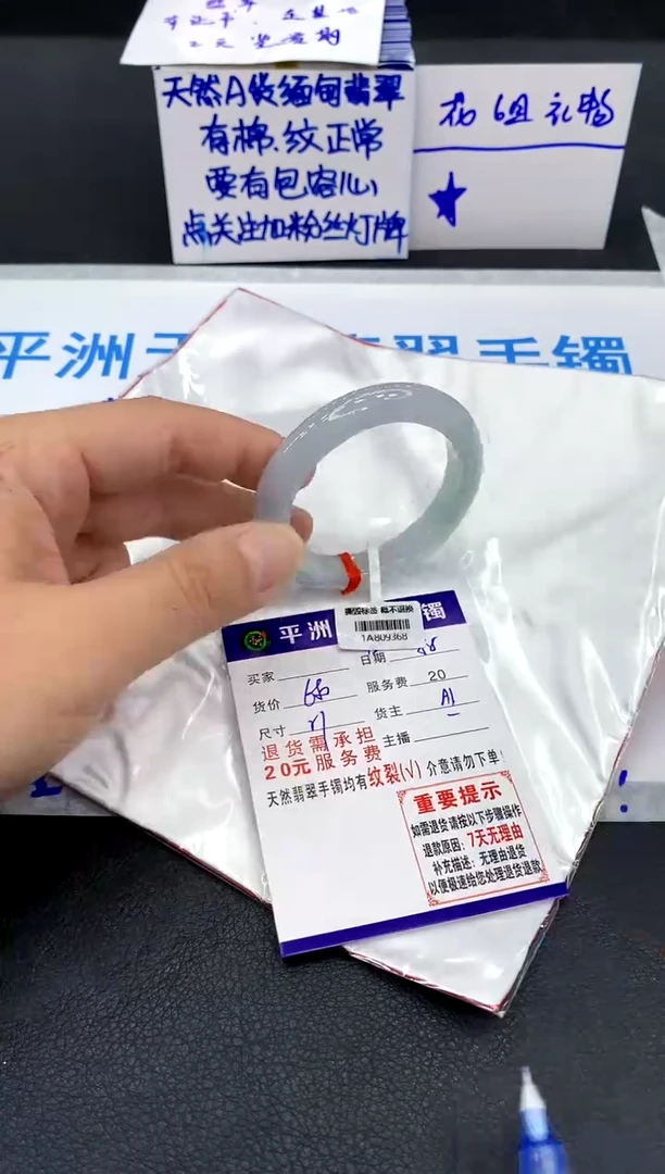 翡翠手镯未镶嵌Y*华1