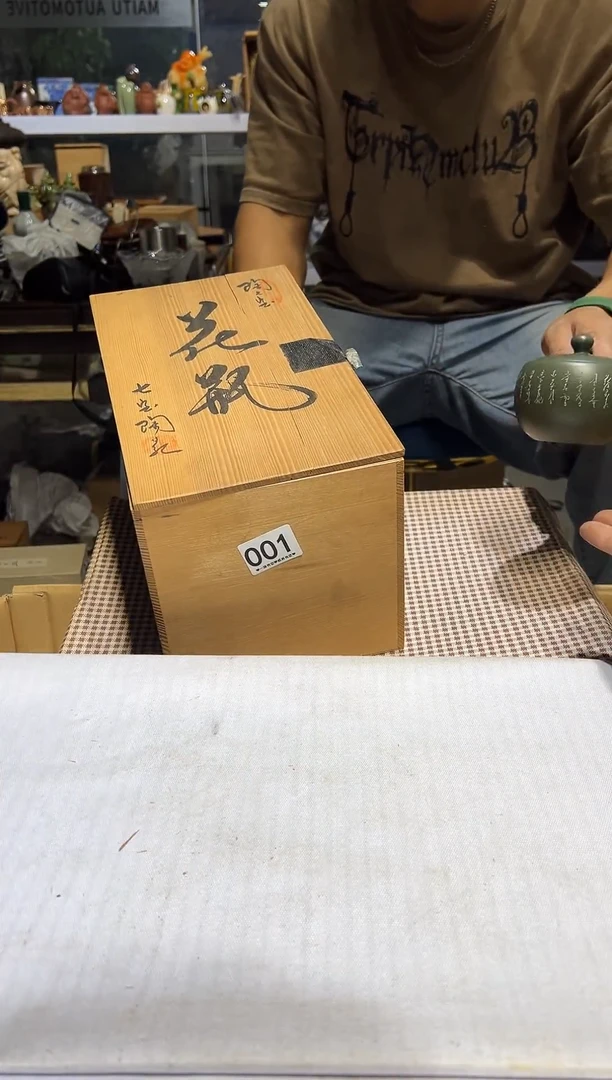 瓷片001............！