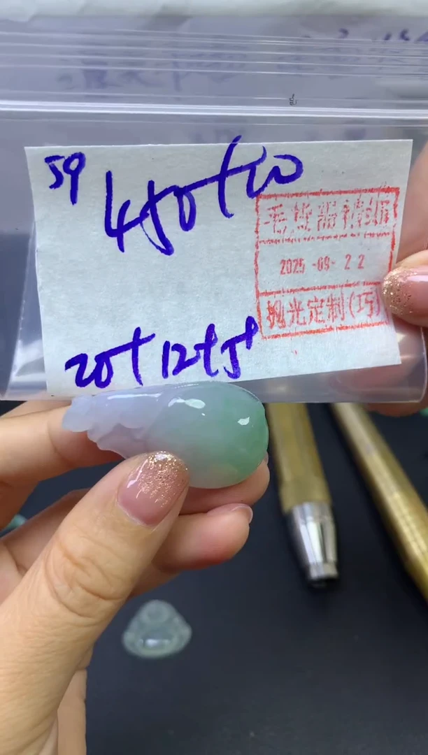 未镶嵌定制翡翠59钱袋子*460元毛货需精抛光