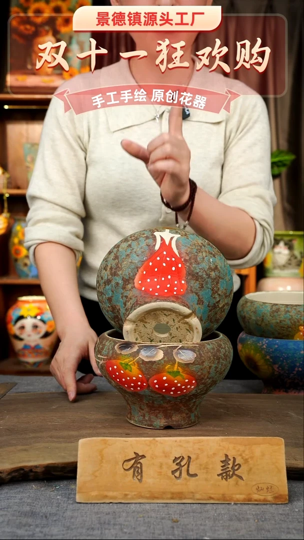 陶瓷2-63 口径高度 1-2误差  两个