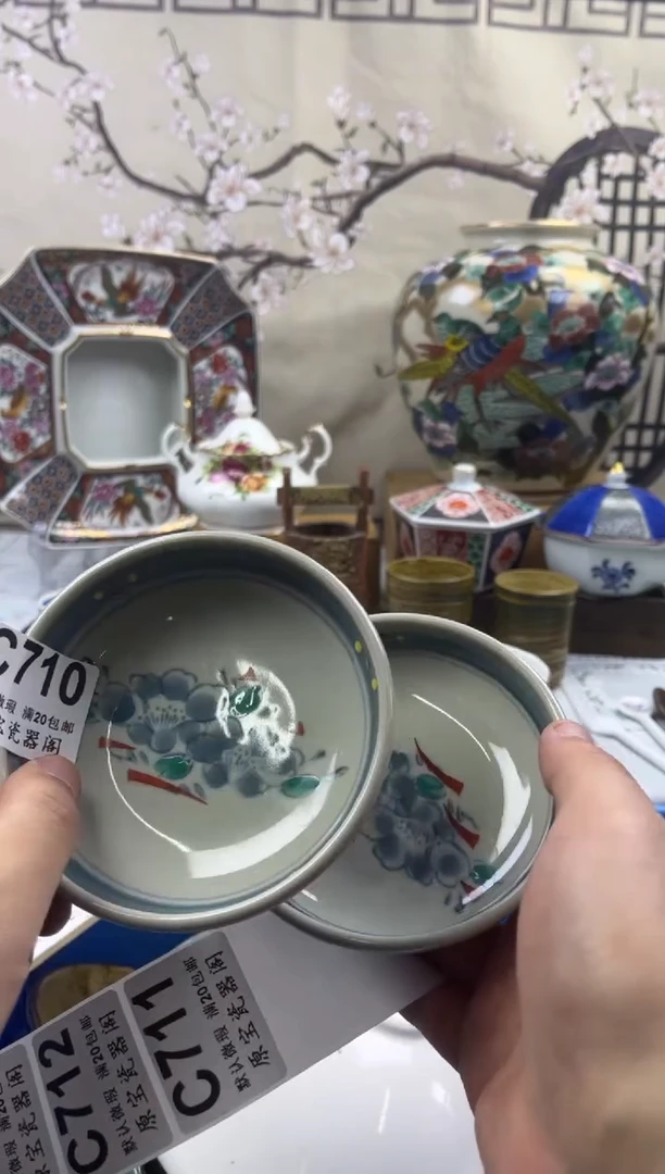 【闪购商品】默认微瑕介意勿拍C710