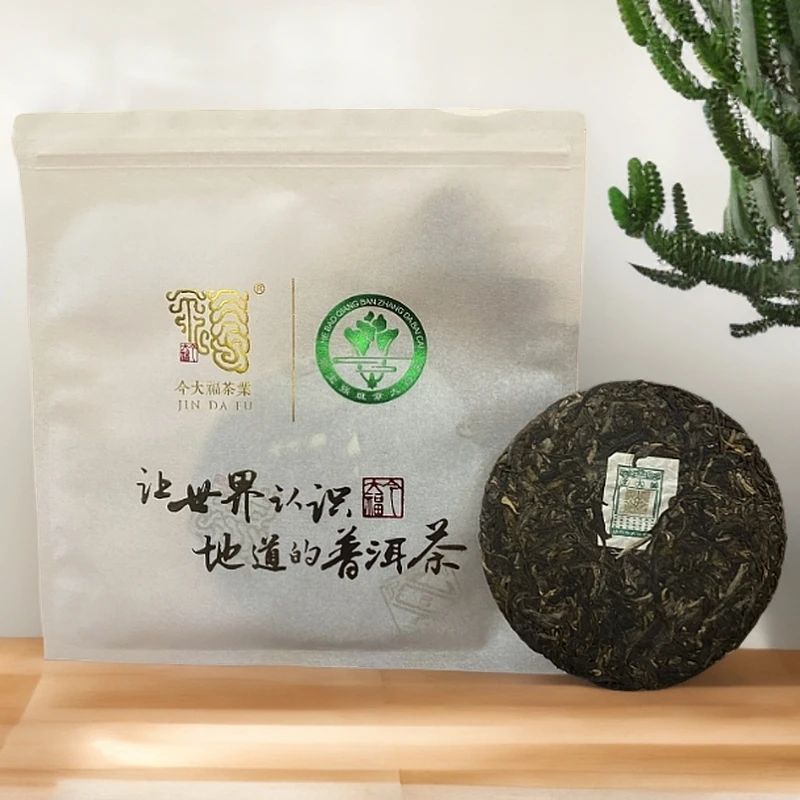 2018年今大福强哥私藏白菜一号青饼普洱茶150g（生）（1904号）