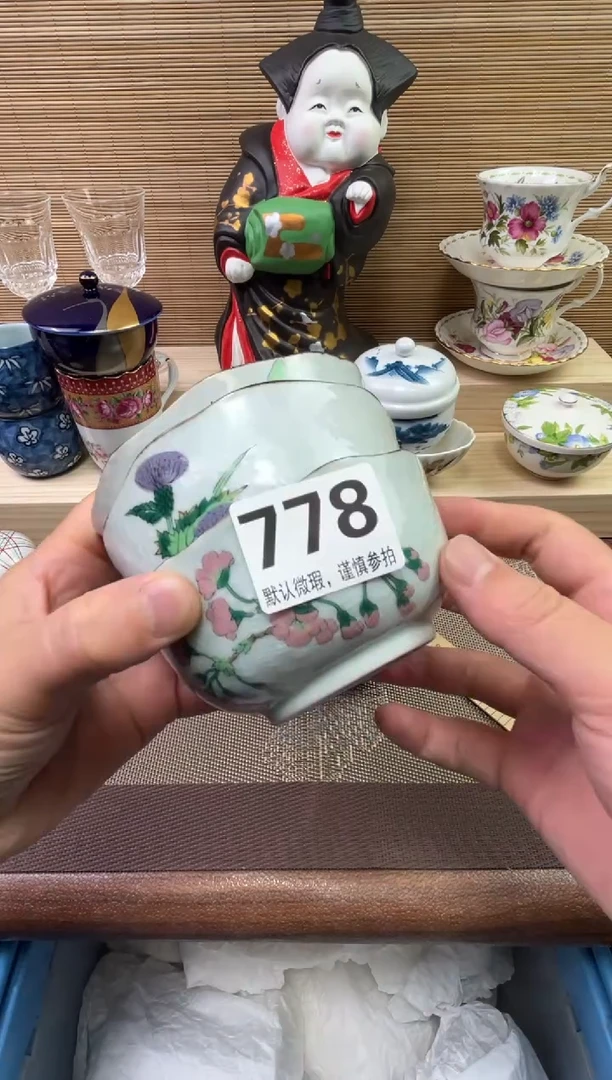 【闪购商品】陶瓷陶瓷陶瓷陶瓷陶瓷