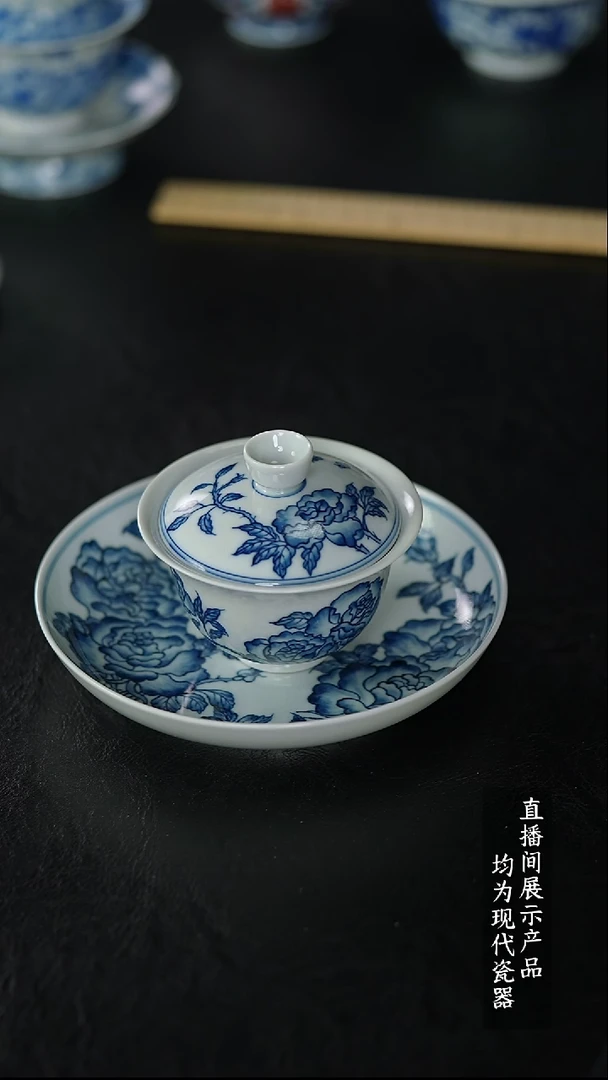 Z273诚意十足的直播间 茶具A2