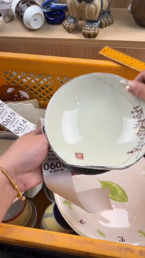 606默认微瑕，满20元包邮