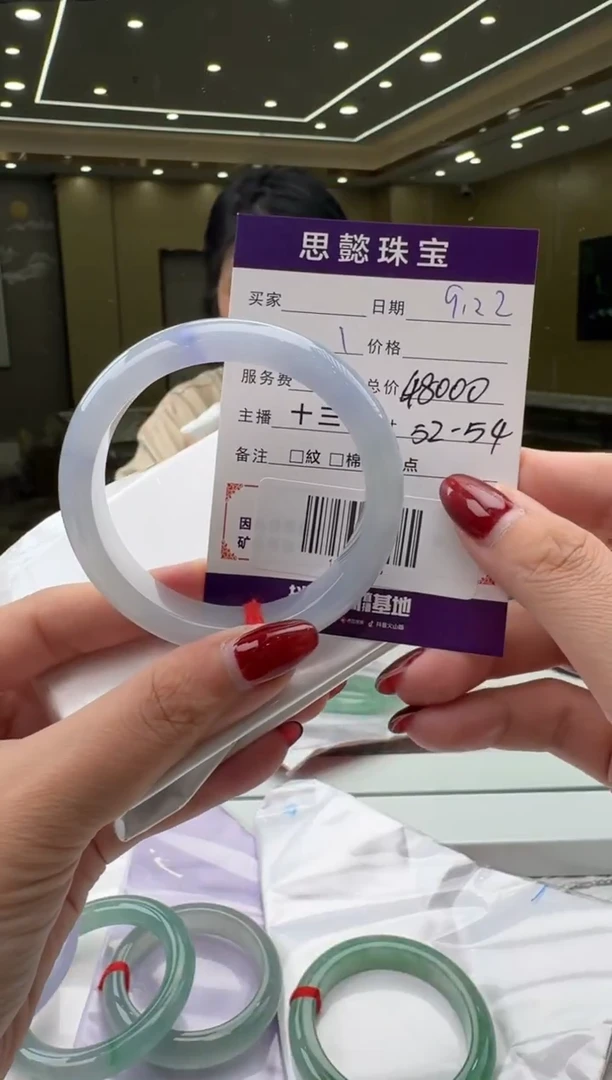 未镶嵌手镯翡翠手镯