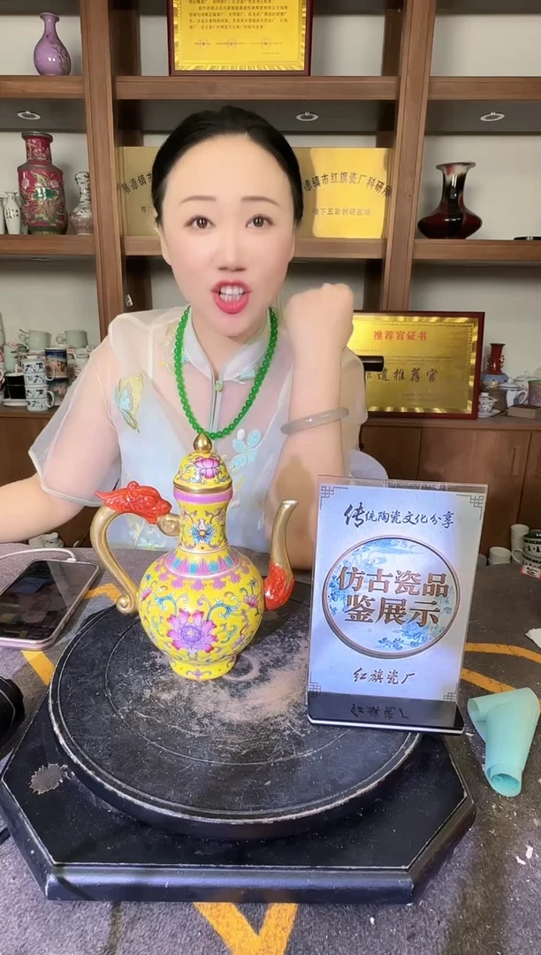 其他A083景德镇制陶瓷一件