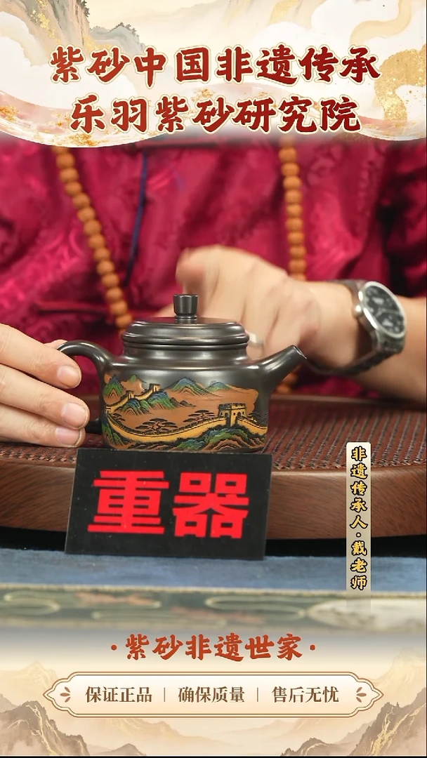 茶壶紫砂188.00